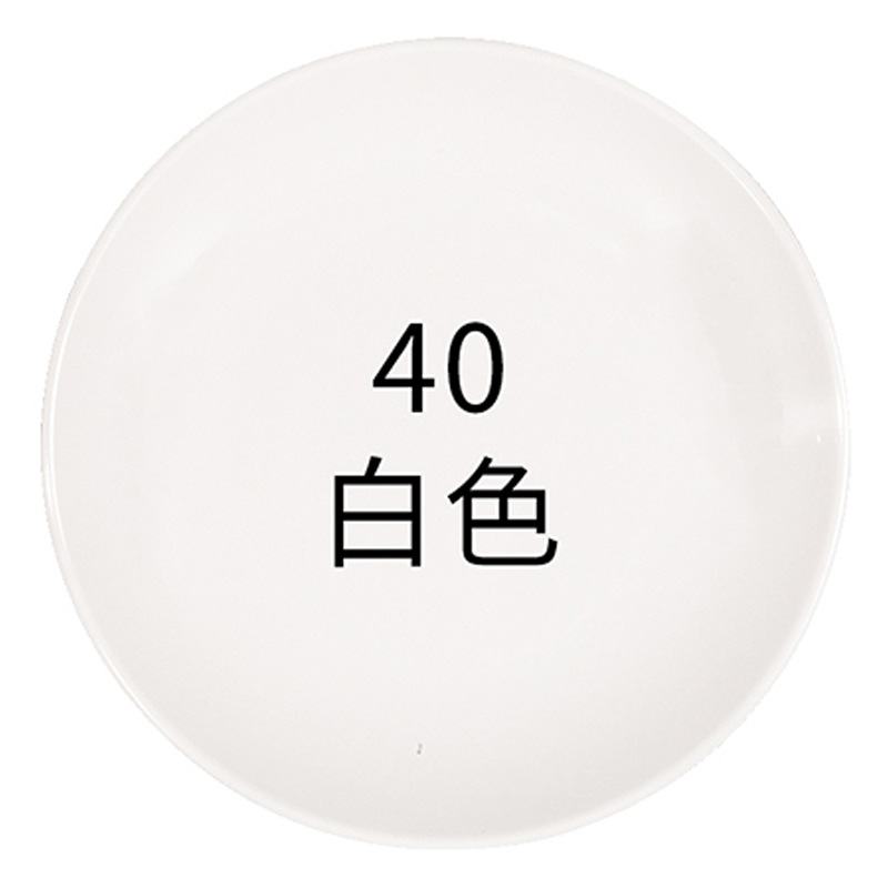 白色;1瓶