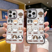 ���Q�¿�ɐ�С���m���O��17promax�����֙C��16͸��������14Ů��