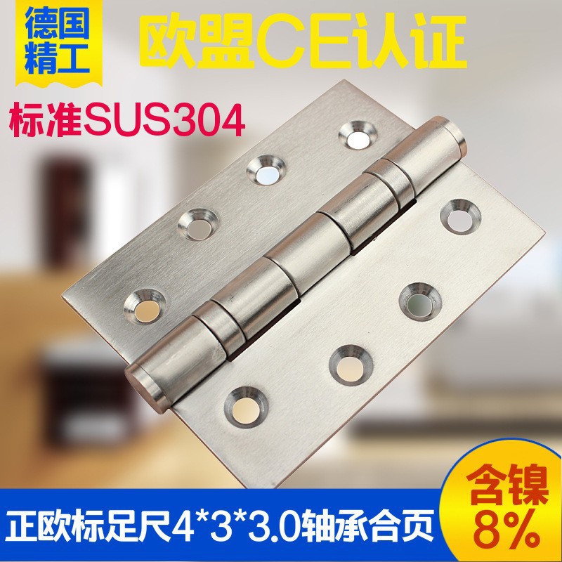 Personalizado 304 acero inoxidable bisagra de cojinete de madera de puerta de dormitorio puerta de madera maciza multi-especificación C-agujero silencioso bisagra de apertura plana