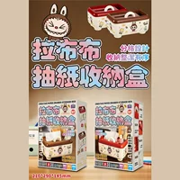 Тайвань игрушечная машинка модификационный набор MRQUEEN Labu настольная коробка для бумажных полотенец, держатель на столе
