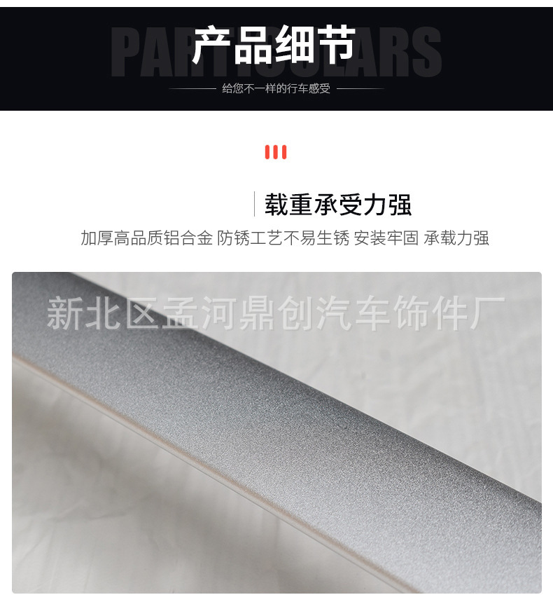 比亚迪元横杆 (3).jpg