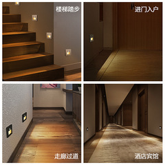The hotel is embedded in the 86-type human induction footlight, aisle stairs, intelligent induction, light-controlled, time-delayed LED night light