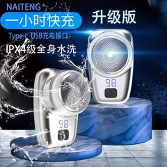Cross-border new digital display electric shaver mini portable shaving razor 1 hour fast charging USB interface 5V