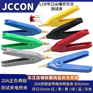 20A�~僽�LCR�_���Ĝyԇ�A��̖�{�~�A��ؓ�Oƽ������A늘�yԇ�A