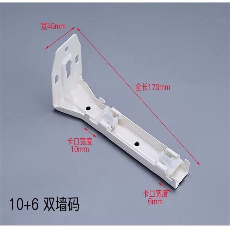 10+6双墙