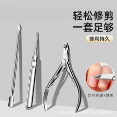 ステンレス鋼の角質はさみ、ネイルサロン専用はさみツール、鷲のくちばし爪溝プライヤー、角質除去プッシャー、爪角質プライヤー