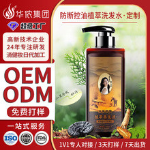 21ζֲ�����ϴ�l¶����OEM ȥмֹ�W0���ͺ��מ�����ֲ��ϴ�l¶