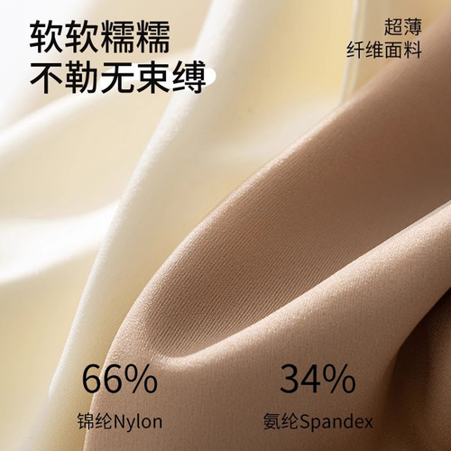 Seamless foundation liquid women's summer thin-strap ice silk invisible bra for back support, preventing nipple exposure, skin-colored vest