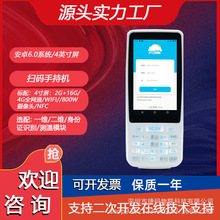 �¿�y�ض����C�x��pda�ֳֽK�˔����ɼ���4Gȫͨ�W�ߗl�a���S�a