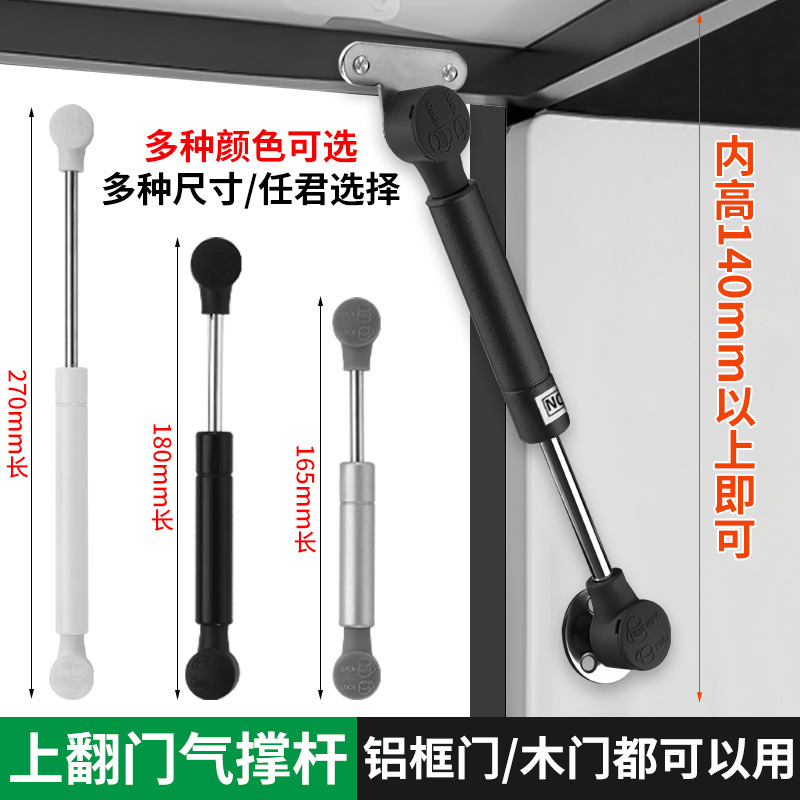 Ultra-Short Flip-Up Glass Door Support Rod Aluminum Frame Door Hydraulic Rod Air Pressure Rod Small Wall Cabinet Flip-Up Wooden Door Gas Support Rod