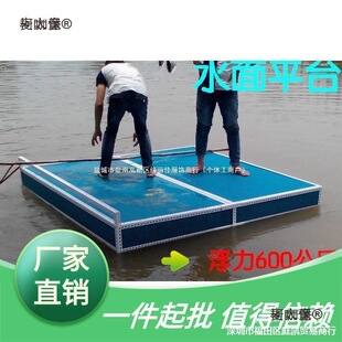 ˮ�ϸ��匍����ĭ����Ƥ��ͧˮ��ƽ̨��~������ĭ����~����̫��