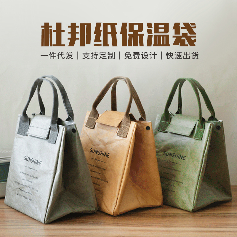 Bolsa de almuerzo BOLSA DE AISLAMIENTO impermeable papel de aluminio bolsa de lonchera japonesa bolso imprimible bolsa de almacenamiento LOGO varias necesidades diarias