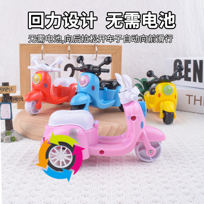 Juguetes de motocicletas infantiles, niños y niñas, simulación de dibujos animados, triciclos eléctricos, pequeños regalos al por mayor.