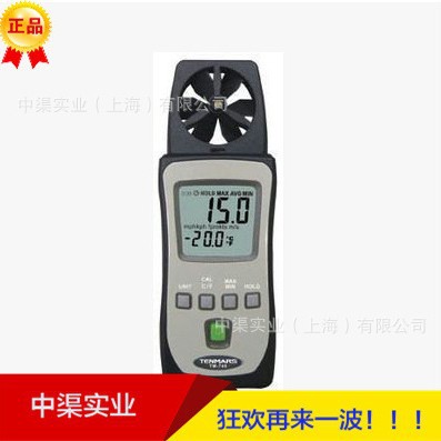 泰玛斯TM-740口袋型风速计mini型风速仪每秒0.4~25米风速测量仪
