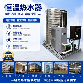 空气能热水器;节电设备;太阳能热水器