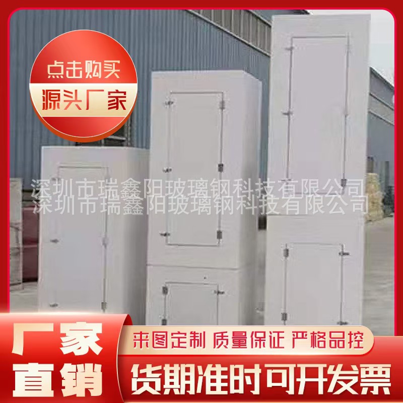 厂家批发玻璃钢美化天线罩玻璃钢户外天线罩防腐天线罩价格优惠