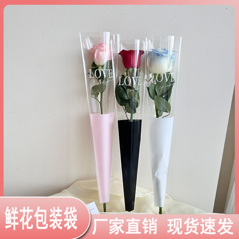 새로운 사랑 싱글 가방 어머니의 날 꽃 1 팩 방수 꽃 가방 50 pcs/bag stall 꽃집 재고