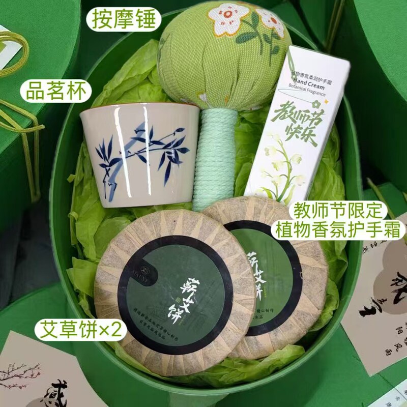 教师节伴手礼椭圆牛皮礼盒套装 国风伴手礼套装 公司福利伴手礼|undefined