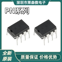 PN8044ȫ��ԭװ PN8046 PN8158 PN8160 PN8328 ��װDIP8 оƬIC