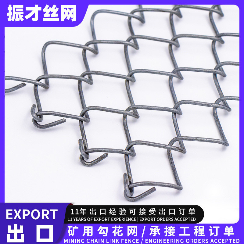 热镀锌铁丝菱形装饰编织方格动物园鸟语林防护安全勾花围栏网