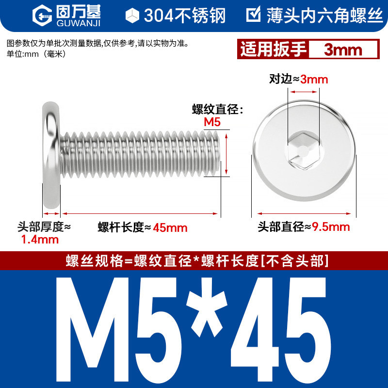 304 M5*45