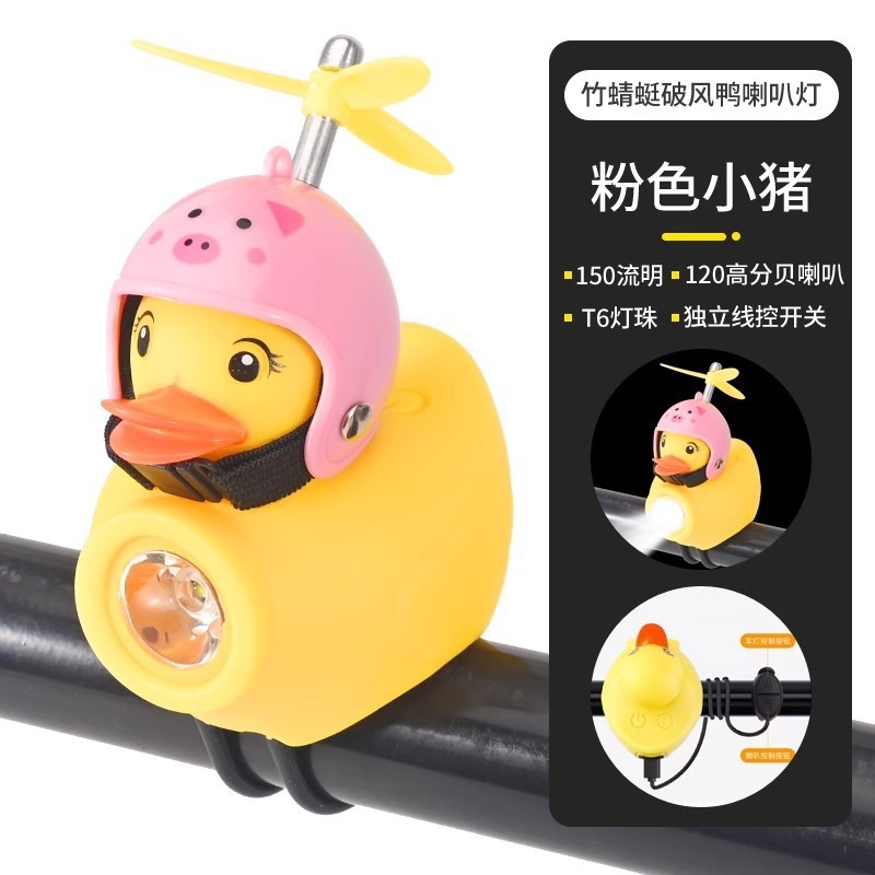 自転車の明かりの夜は子供の破風のアヒルの子のラッパの黄色のアヒルに乗ります。|undefined