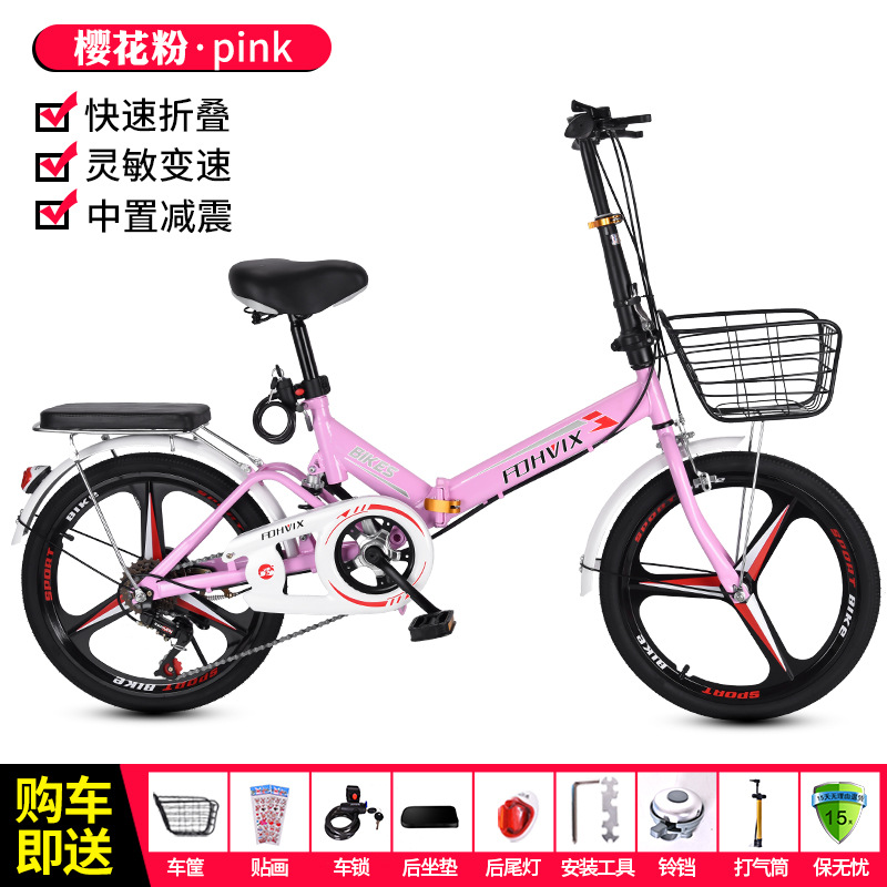 Pink [integrated wheel brake] gear shift / 20inch