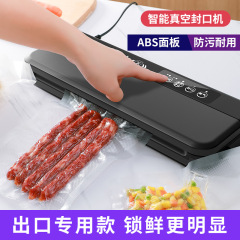 Automatic vacuum sealing machine for dry and wet food, vacuum food preservation machine, small vacuum sealer