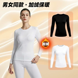 运动裤;运动T恤;速干背心