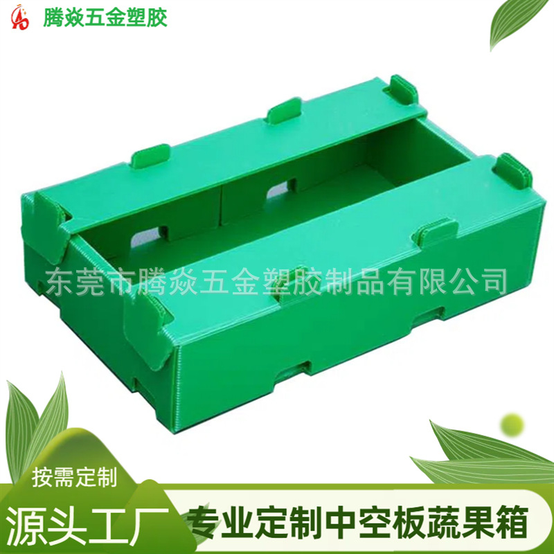 全新料绿色可堆叠PP中空板瓦楞纸箱水果箱高品质礼品盒可印刷纸箱
