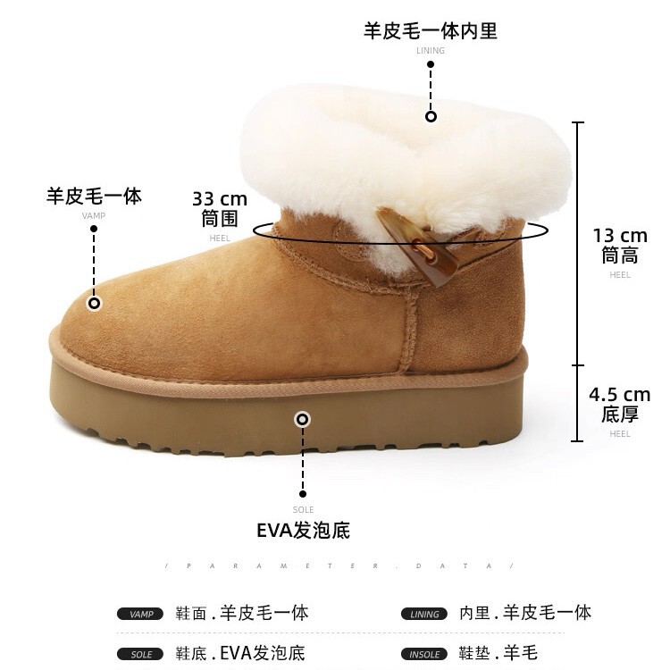 桑坡村羊皮毛一体厚底雪地靴女2025冬季新款棉鞋子真皮真毛牛角扣|undefined