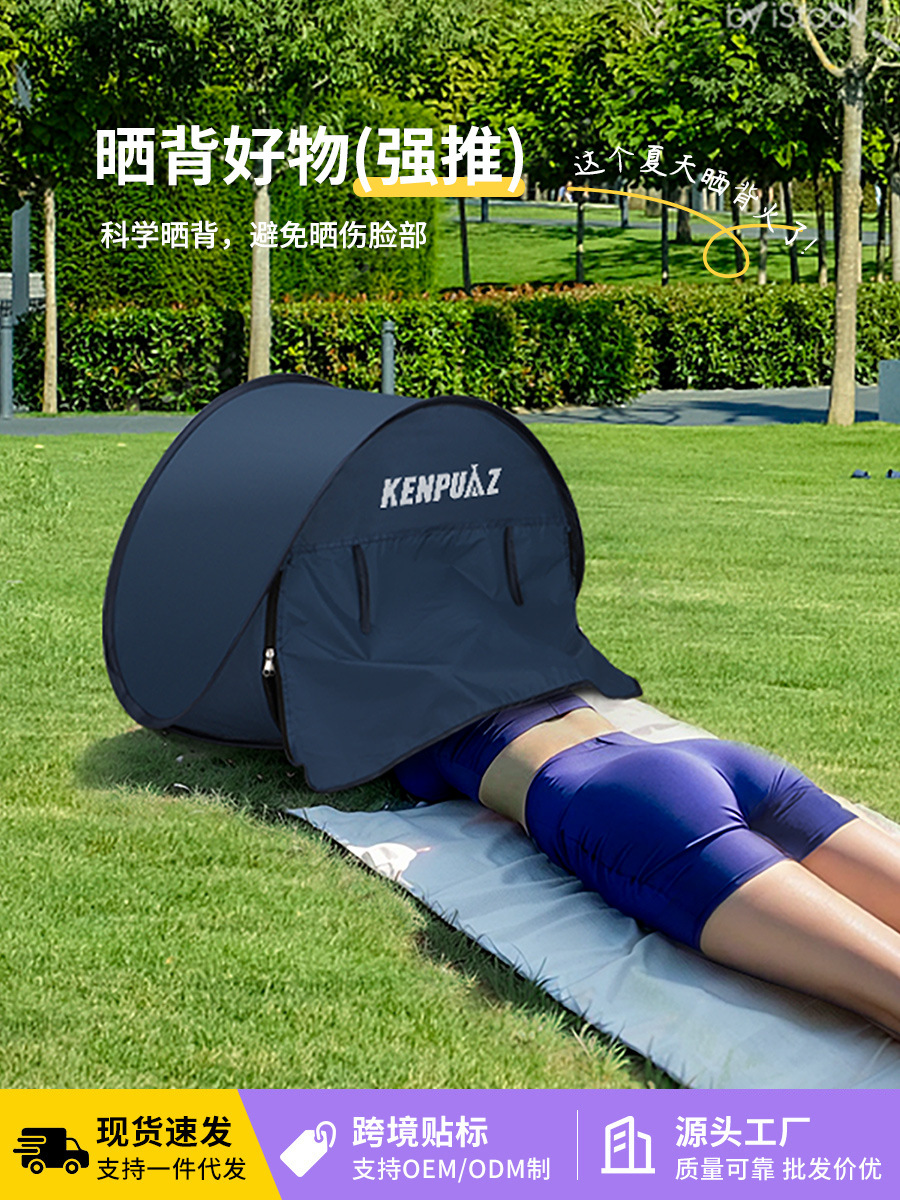 beach handheld foldable travel tent