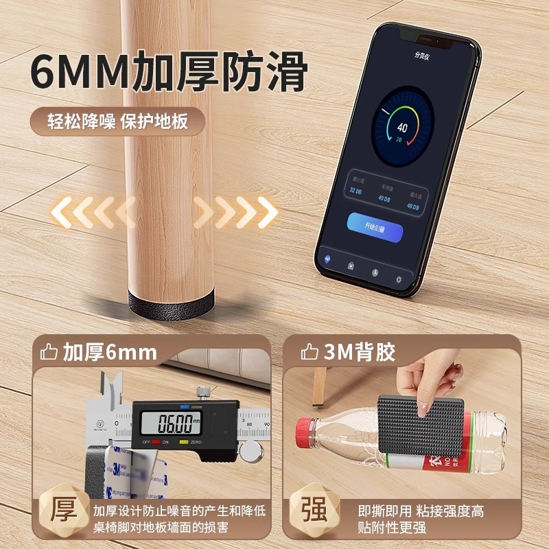 椅子脚垫桌角垫桌角防滑刮沙发腿静音耐磨防滑防撞保护套凳子脚套|undefined