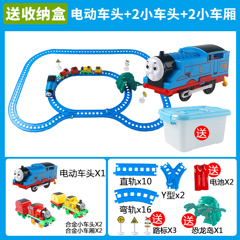 분기 + 전기 1개 + 합금 전면 2개 + 일반 배터리가 포함된 합금 캐리지 2개