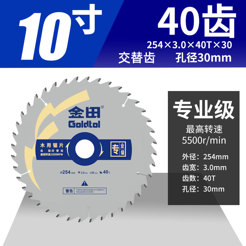 Jintian profesional hoja de sierra de madera gran agujero no estándar 30 agujero engrosado máquina de corte de sierra circular eléctrica hoja de corte de aleación de madera