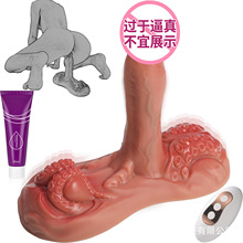 ����ꖾ����|���PŮ��늄��b��Һ�B���z����o��ο��������Ȥ��Ʒ