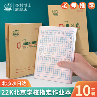 ������ʿӢ�Z��22k���������W���ӝh�����ָ���С�W���p��