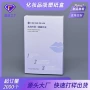 定制开窗内衬化妆品包装盒