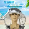 Night fishing anti-mosquito hat net fishing outdoor fishing hat men's and women's anti-bee hat breathable sun mask anti-insect hat
