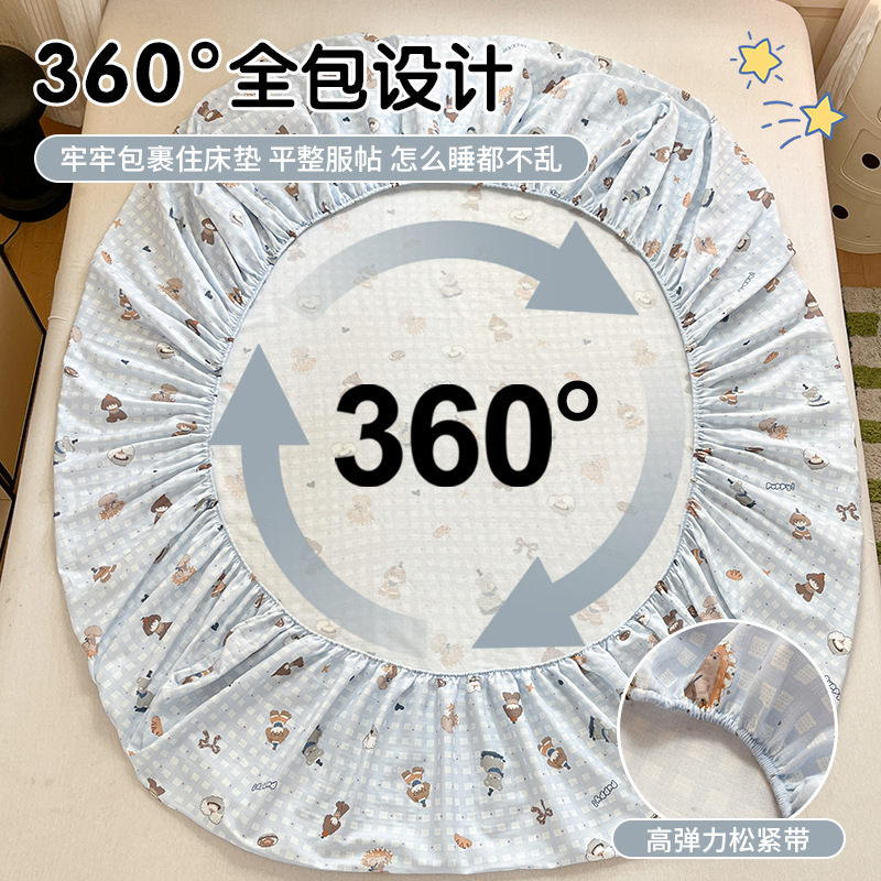 Silla de cama de hilo de doble capa de algodón pieza individual 2025 nuevo estilo funda de cama de algodón funda protectora de colchón juego de cama para niños juego de tres piezas