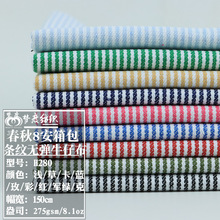 ����8��1.5mm*1.5mm�o����ɫ�l�yţ�в������ȹЬ��ñ������