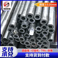 Thick-walled seamless pipe wholesale-1688 procurement encyclopedia