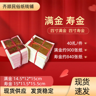 �Ĵ�M���۽��S������������Ʒ �C��ˇ ���°���ļ�