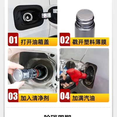 Motor gasoline additive Removal Cleaning Agent Gasoline Additive