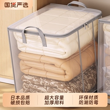 被子收纳袋大容量装衣服搬家打包神器整理袋子行李衣物pvc收纳袋