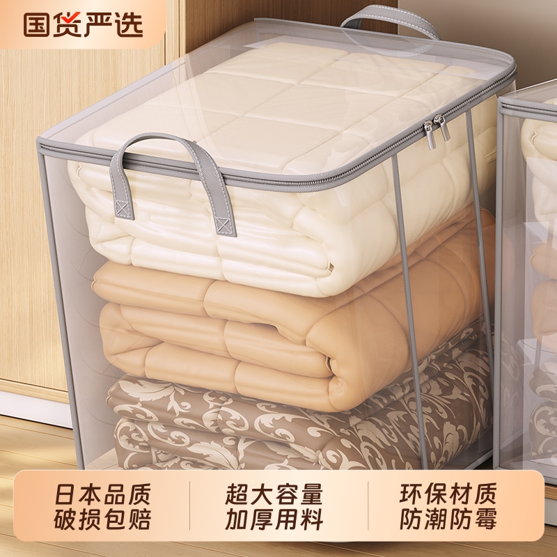 被子收纳袋大容量装衣服搬家打包神器整理袋子行李衣物pvc收纳袋
