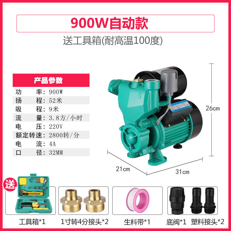 900w 자동 모델(도구 상자 포함)