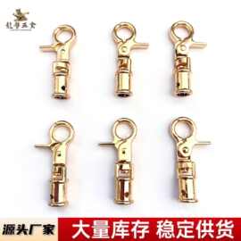 现货批发箱包手袋五金龙虾扣 钳扣吊钟 diy皮绳穿绳扣旋转吊钟扣