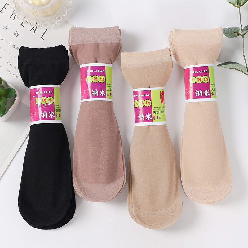 Little Pepper Nano Silk Short Socks for Women, Summer Lightweight Breathable, Loose Fit, Non-Binding, Durable, Resistant to Snags, Women's Socks Little Pepper Nano Silk Short Socks for Women, Summer Lightweight Breathable, Loose Fit, Non-Binding, Durable, Resistant to Snags, Women's Socks