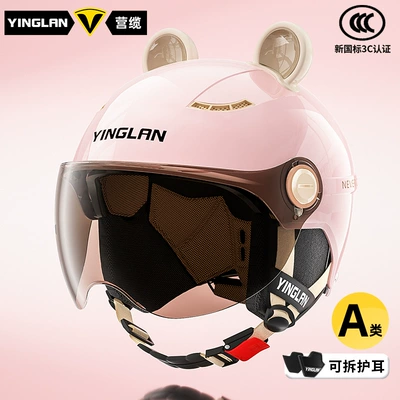 Customized Helmet for Women and Motosiklet kaskı (dəbilqə) - category-a-new-3c-four-seasons-powder-sunscreen-short-glasses-ear-protection-bear-ears-one-size